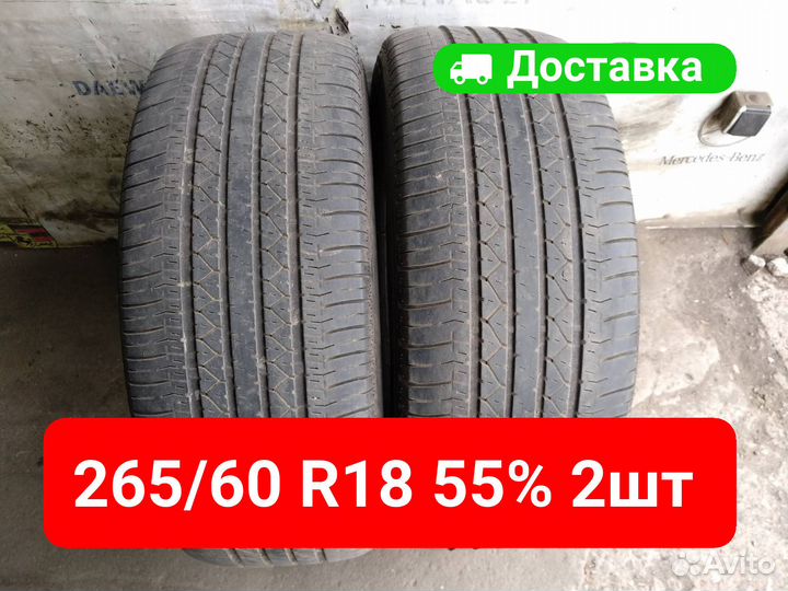 Bridgestone Potenza RE92A 265/60 R18 109V