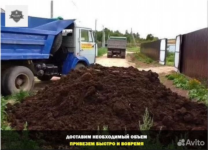 Купить перегной навоз