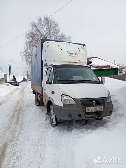 Грузоперевозки