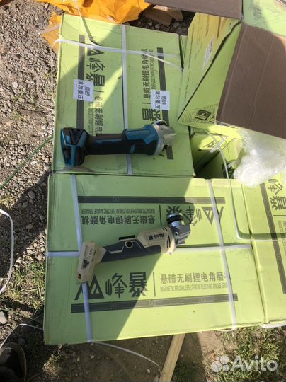 Болгарка Аккумуляторная 125мм