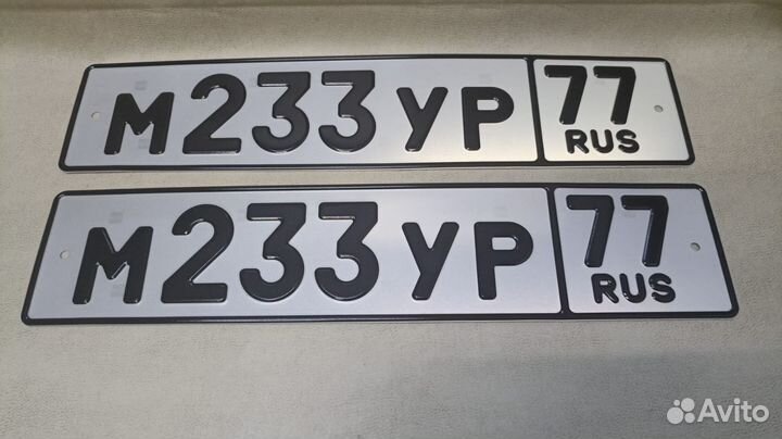 Изготовление дубликат гос номер знак Москва