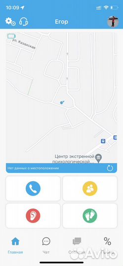 Детские часы