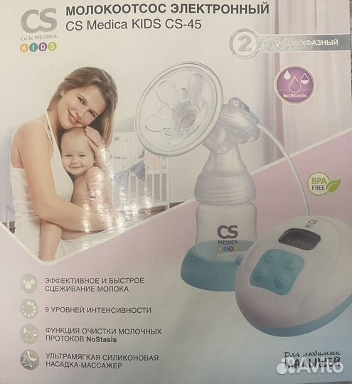 Молокоотсос электронный электрический