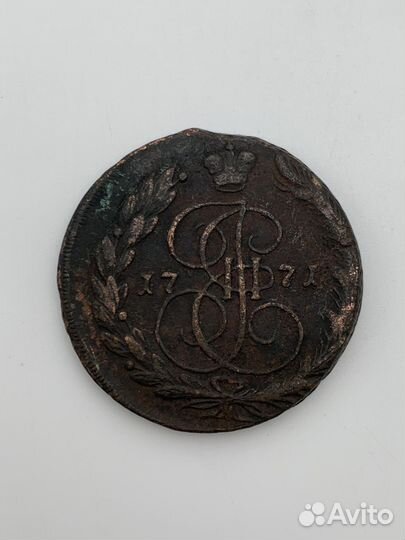 Монета 5 копеек 1771 год