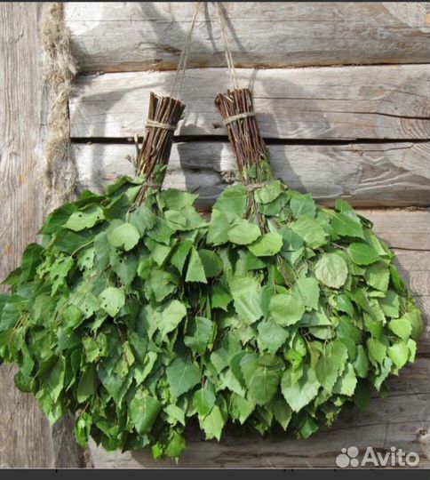 Веники для бани