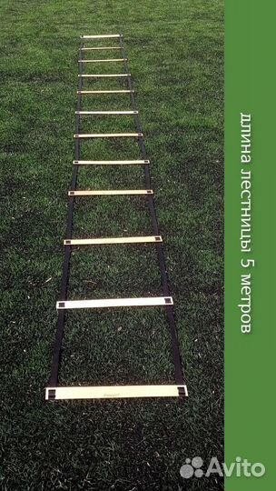 Координационная(футбольная) лесенка