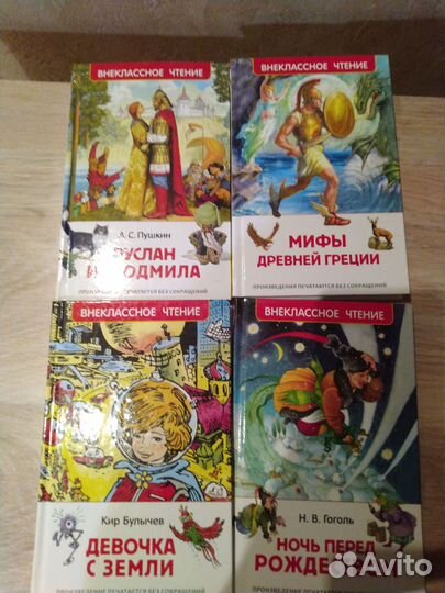 Детские книги