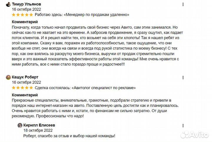 Реклама автосервиса сто запчасти покрышки