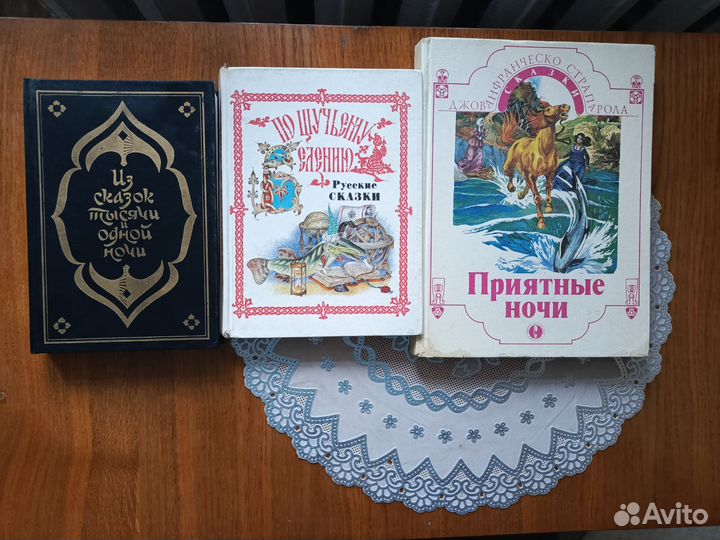 Сказки для детей