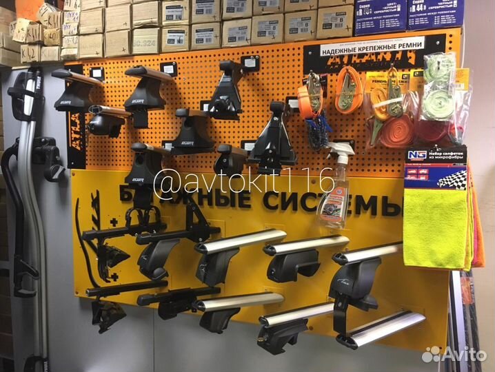 Багажник на крышу для Skoda Yeti