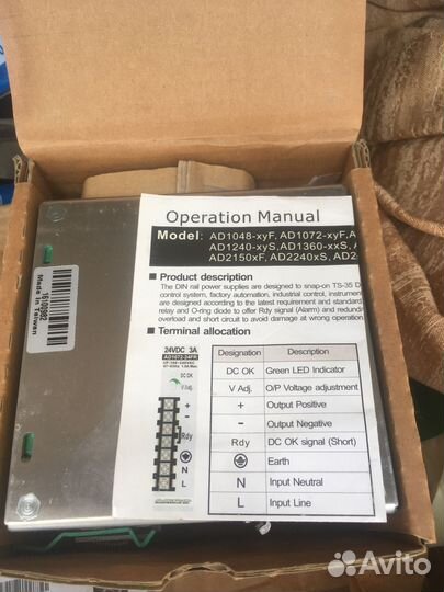 Блок питания на DIN-рейку