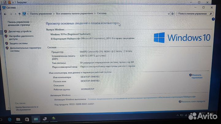 Asus x552m