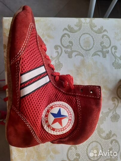 Борцовки для борьбы