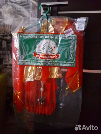 Костюм новогодний