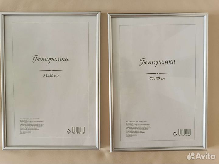 Рамки для дипломов/фото металлик