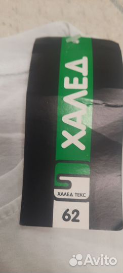 Мужская одежда новая