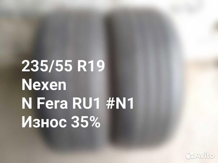 Nexen N Fera RU1 235/55 R19 101Y