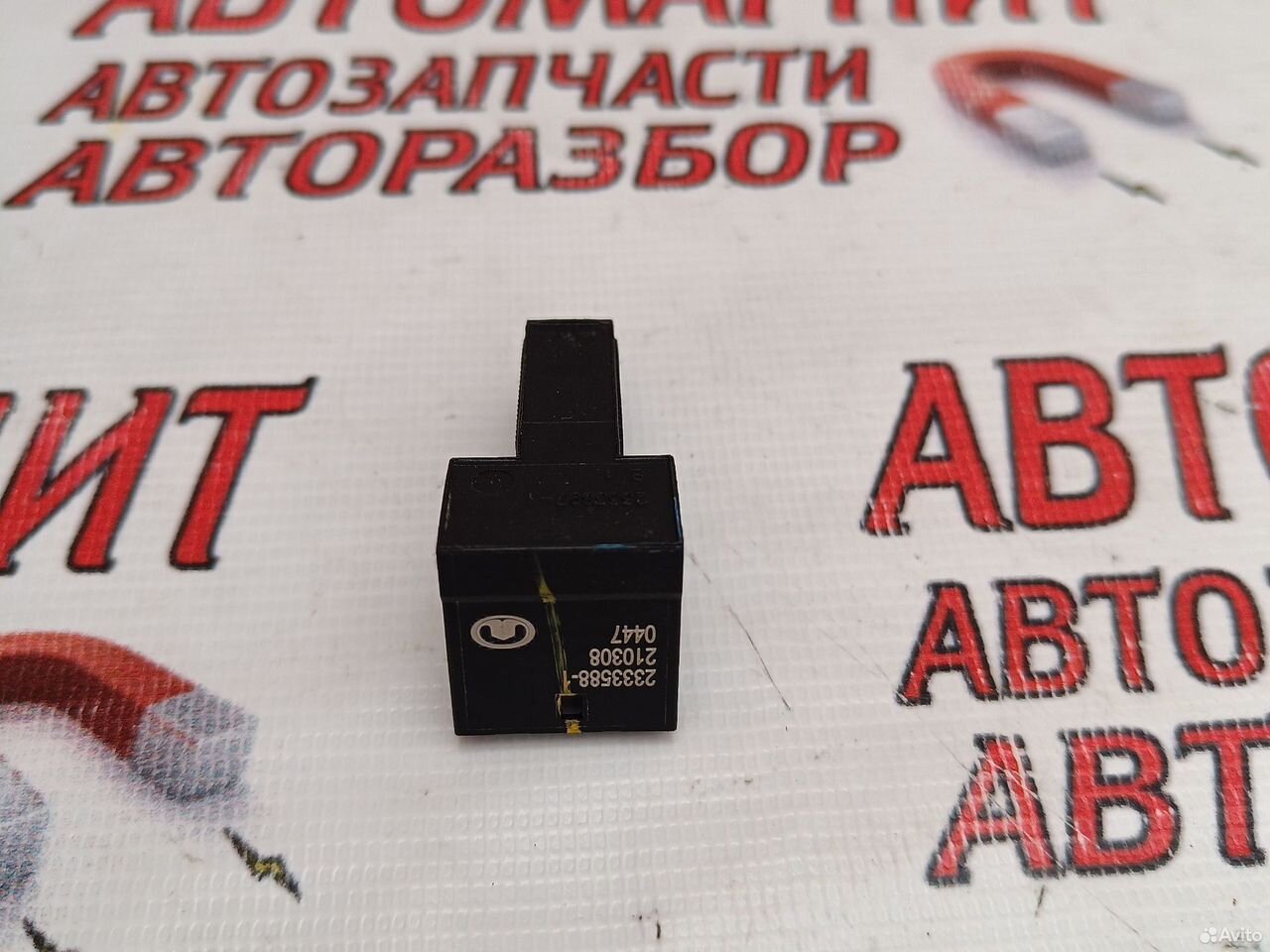 Датчик педали тормоза Хавал Джолион