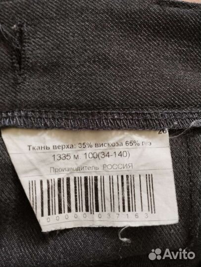 Школьная форма ростовка 134