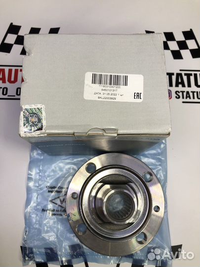 Ступица колеса LADA Priora/Kalina/Granta