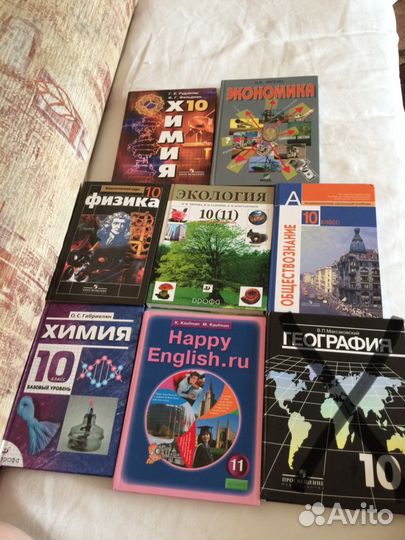Учебники