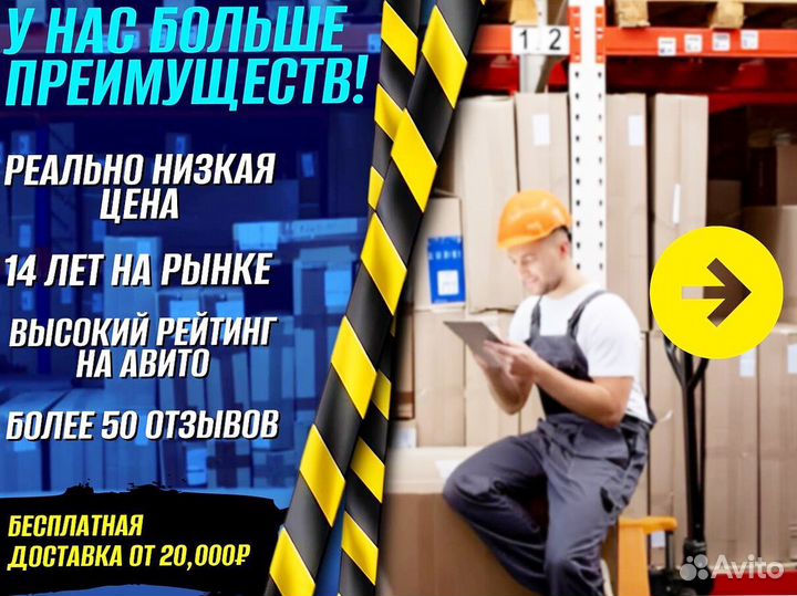 Тележка для бочек + доставка