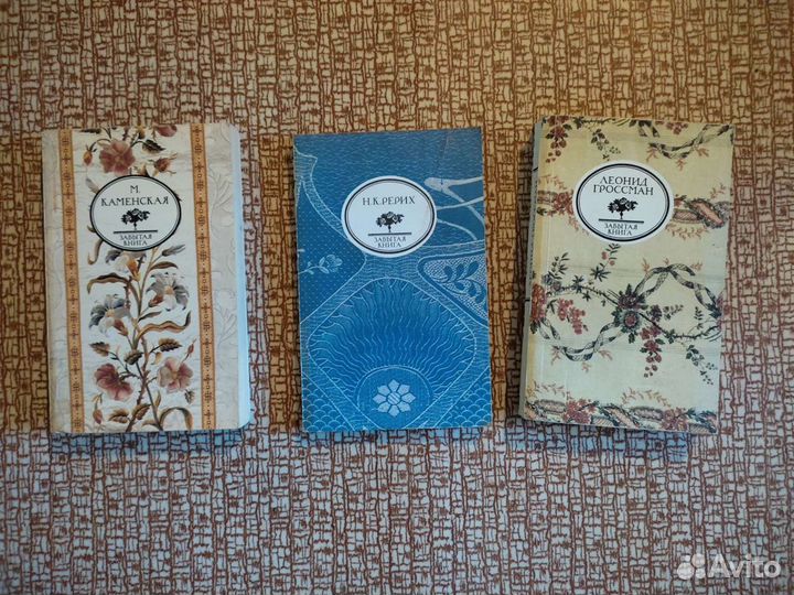 Серийные книги