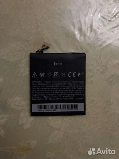 Аккумулятор для телефона