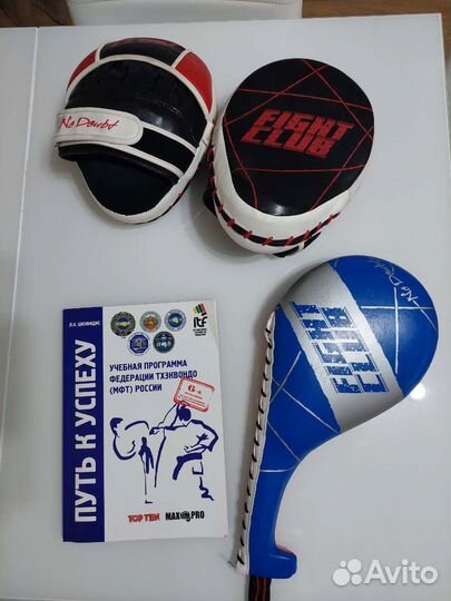 Экипировка тхэквондо 5-12 лет (добок, книга и пр.)