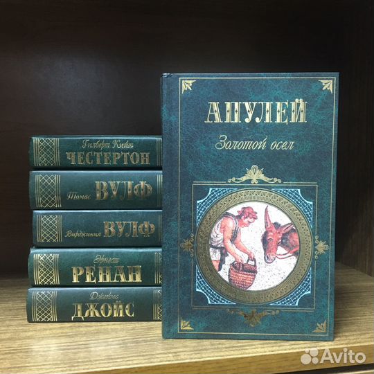 Зарубежная классика эксмо