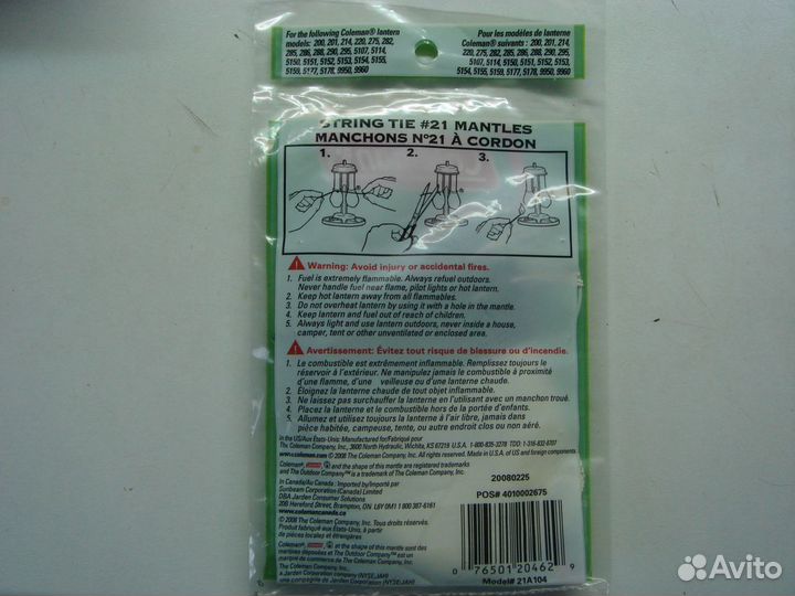 Парогенератор к примусу Coleman 533