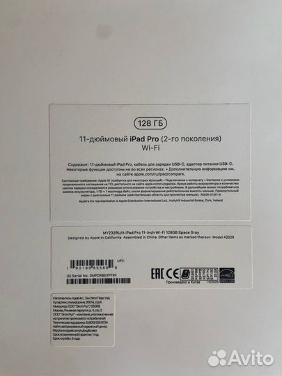 iPad pro 11 2020 128 wifi