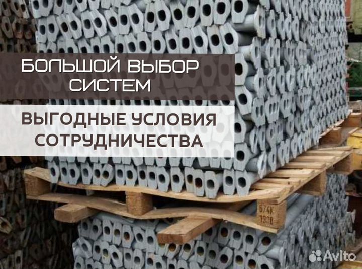 Опалубка перекрытия