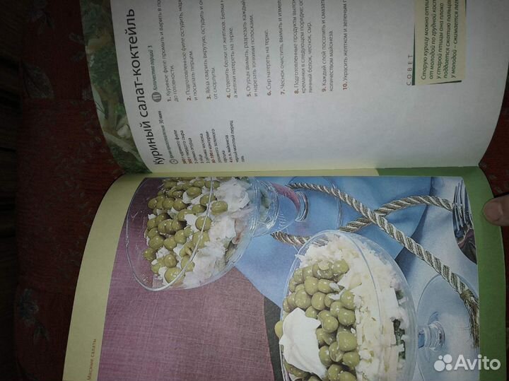 Книги по кулинарии