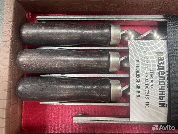 Шашлычный набор Кизляр#4 кожа