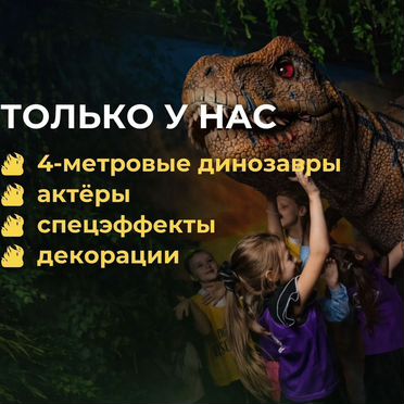 Прибыльный бизнес на праздниках/Франшиза под ключ