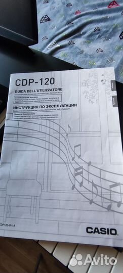 Цифровое пианино casio cdp 120