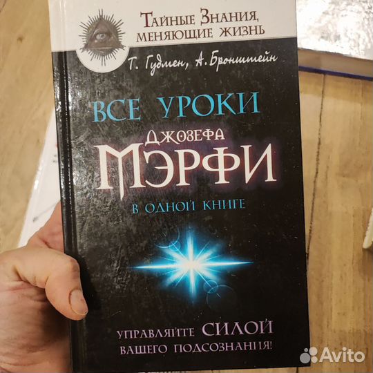 Книги по психологии пакетом