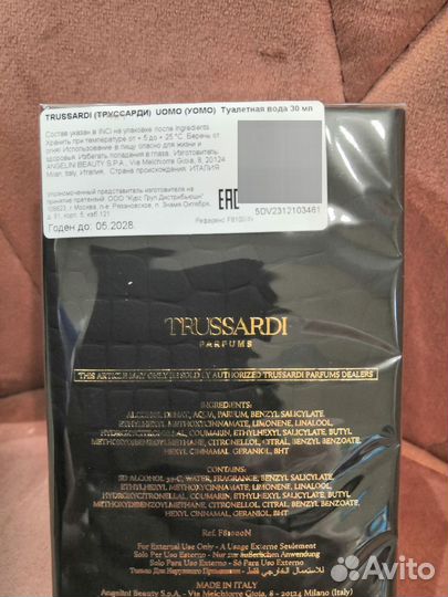 Trussardi uomo 30мл оригинал новые запечатанные