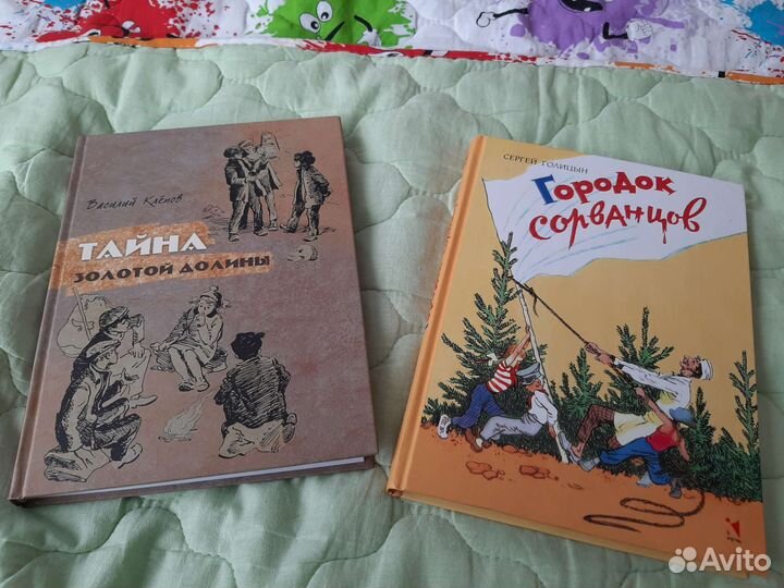 Книги для мальчишек