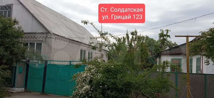 Дом 140 м² на участке 17,3 сот.