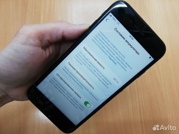 Телефон iPhone 7 128 гб