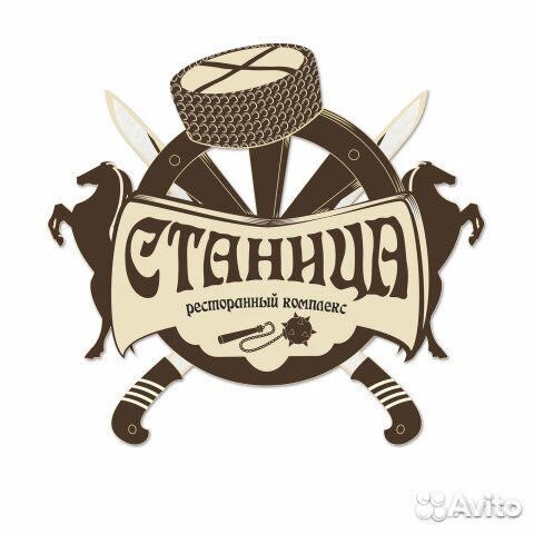 Повар-универсал