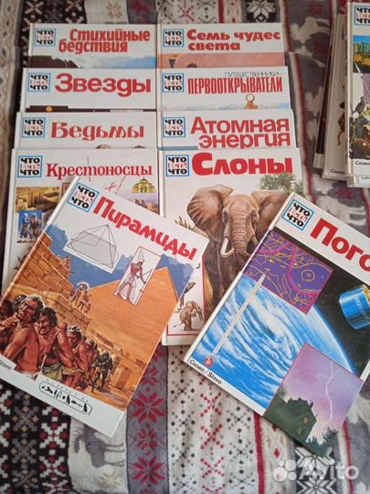 Коллекция книг