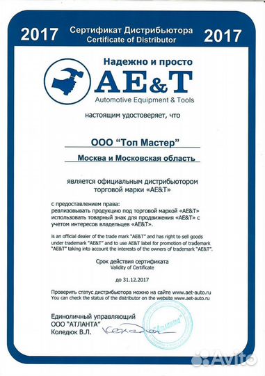 Ремонт, монтаж и то автоссервисного оборудования