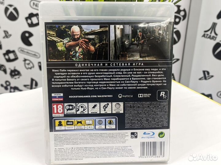 Max Payne 3 PS3 Б/У