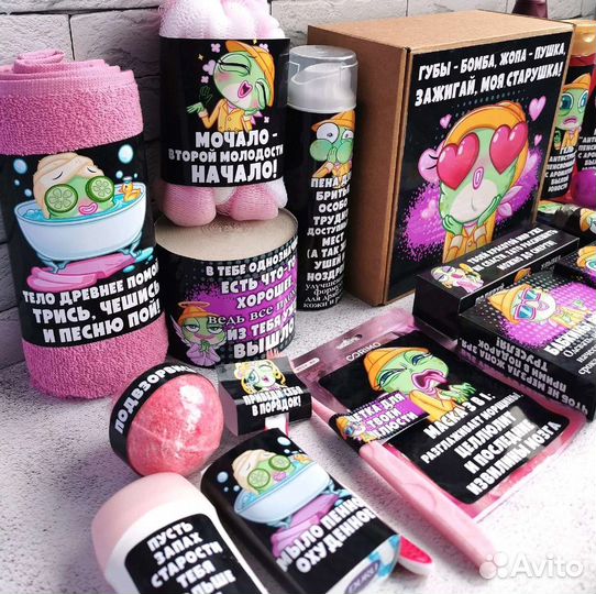 Подарочный набор женский