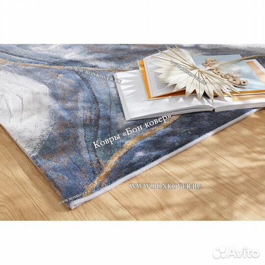 Ковер современный