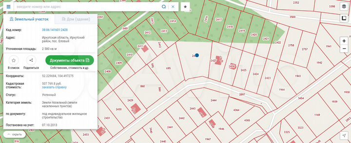 Участок 25,8 сот. (ИЖС)