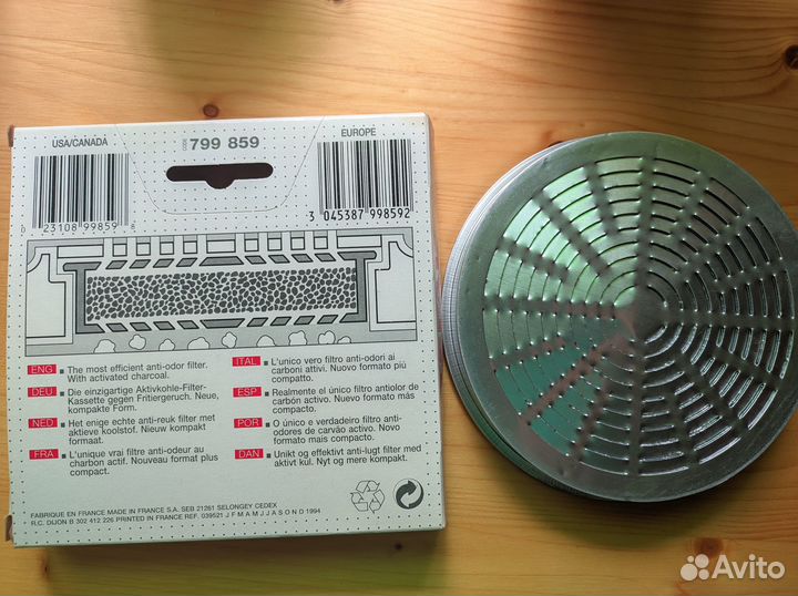 Угольный фильтр для фритюрниц Tefal 799 859